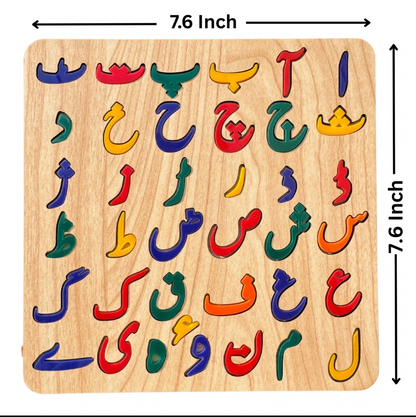 Wooden Acrylic Educational Learning Colorful Puzzle Board (Pack Of 5)