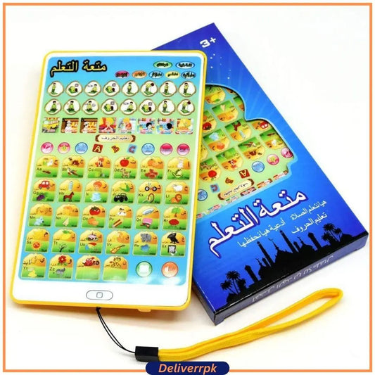 Arabic Quran and Words Learning Toy - Deliverrpk