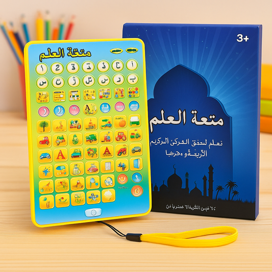 Arabic Quran and Words Learning Toy
