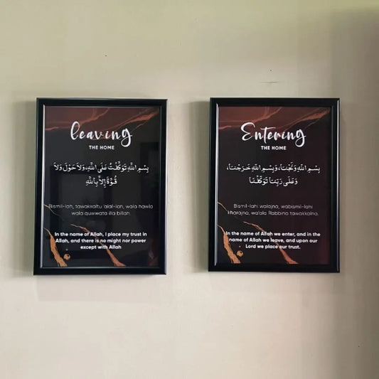 Islamic Dua Frames - Deliverrpk