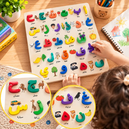 Wooden Arabic Urdu Alphabet Puzzle Board for Kids Educational Learning Toy