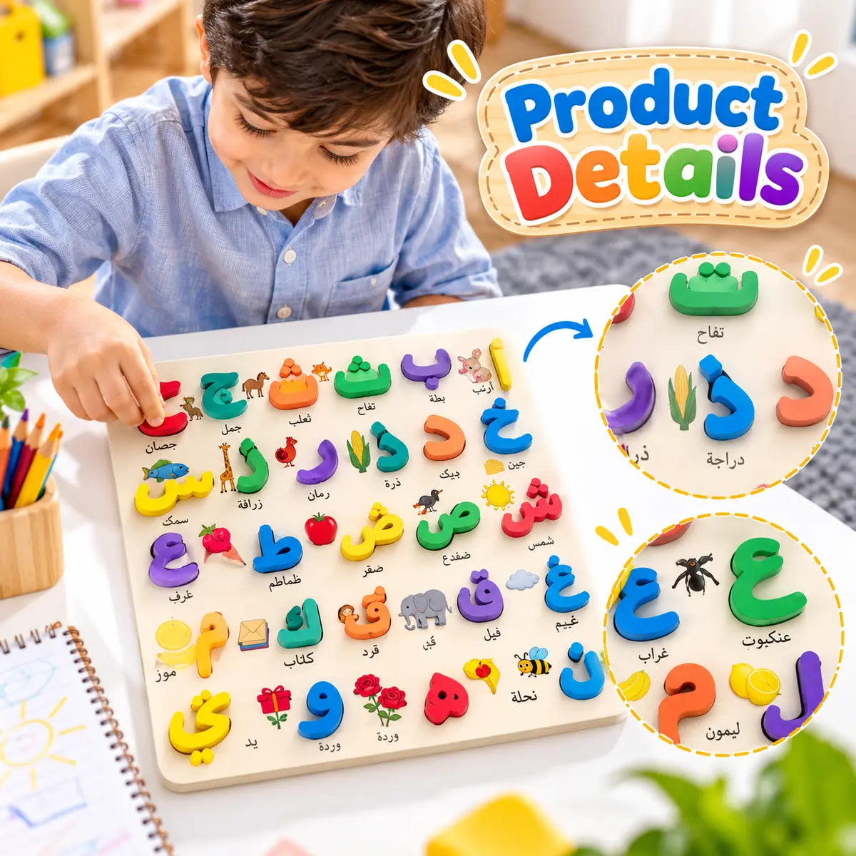 Wooden Arabic Urdu Alphabet Puzzle Board for Kids Educational Learning Toy