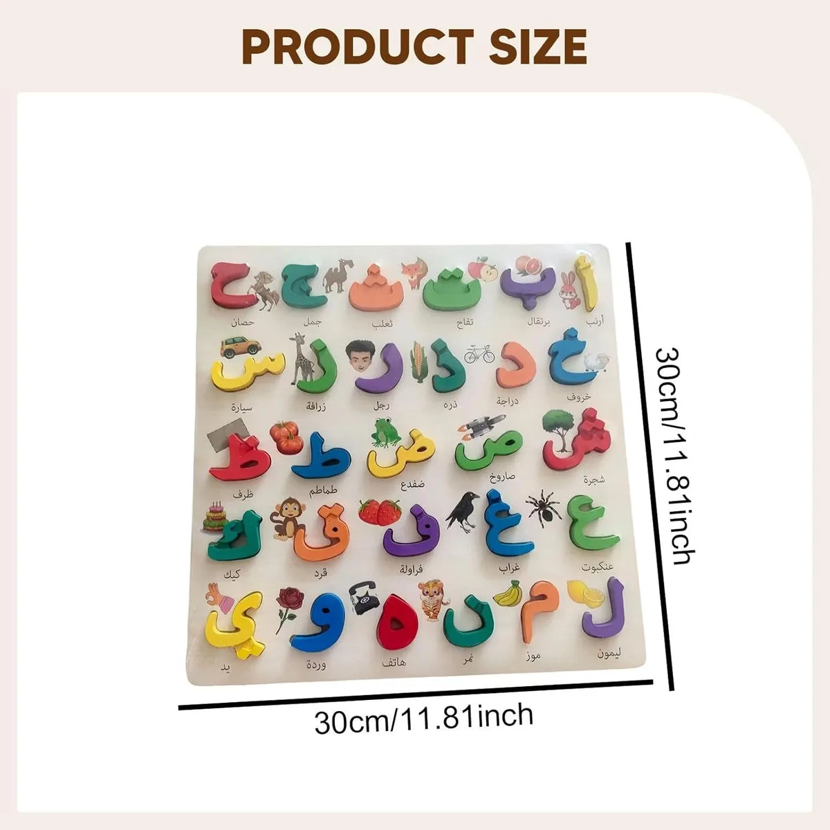 Wooden Arabic Urdu Alphabet Puzzle Board for Kids Educational Learning Toy