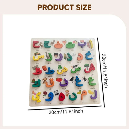 Wooden Arabic Urdu Alphabet Puzzle Board for Kids Educational Learning Toy